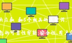 思考一个符合大众和 和5个相关的关键