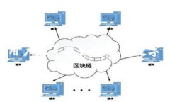 火币SHIB转到tpWallet 作为一个受欢迎的