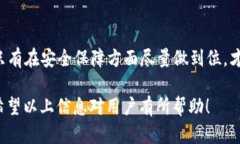   tpWallet解除授权后几天又出来的原因