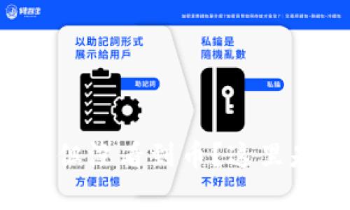 tpWallet交易显示成功但没看到币?这里是你需要知道的解决方案