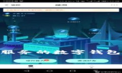 tpWallet 的中文名称是“TP钱包”。TP钱