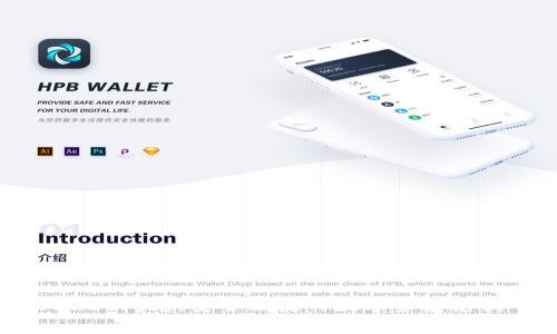 tpWallet闪兑:安全便捷的数字资产兑换平台
