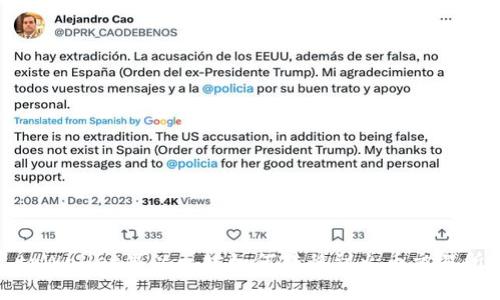 tpWallet里以太坊如何转移到火币交易所