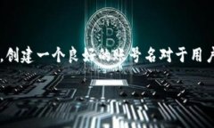 tpWallet 是一个与数字资产和加密货币相