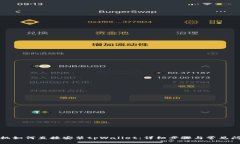 安卓手机如何直接安装tpWallet：详细步
