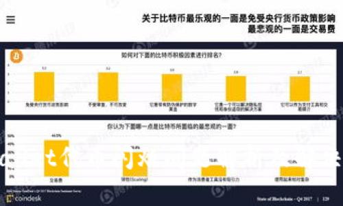 tpWallet代币闪烁问题解析及解决方法