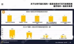 tpWallet合约权限危险等级详解与风险防