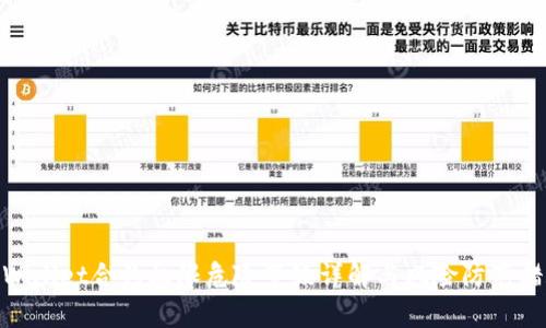 tpWallet合约权限危险等级详解与风险防范措施