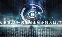 tp硬钱包能否存储NFT（非同质化代币）