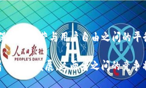    TPWallet HD与-1钱包的区别分析  / 

 guanjianci  TPWallet HD, -1钱包, 数字货币钱包, 区块链技术, 钱包安全性  /guanjianci 

### 引言

在数字货币的迅猛发展中，各种数字货币钱包应运而生。用户在选择钱包时，通常会关注其安全性、易用性以及支持的币种等方面。随着科技和需求的不断演变，TPWallet HD与-1钱包逐渐成为了用户关注的焦点。两者各自有其特点与优势，了解它们的区别能够帮助用户更好地选择最适合自己的数字货币钱包。

### TPWallet HD概述

TPWallet HD是一个功能全面的数字货币钱包，专为安全性和用户体验而设计。它支持多种数字货币，提供高效、安全、便捷的交易服务。TPWallet HD采用先进的加密技术，确保用户的资产安全。此外，TPWallet HD还具有以下优势：

1. **多币种支持**：TPWallet HD支持比特币、以太坊、Ripple等多种主流数字货币，为用户提供了广泛的选择。

2. **用户友好的界面**：其界面设计直观，用户即使是新手也可轻松上手，实现资金的快速管理。

3. **安全性高**：使用HD（Hierarchical Deterministic）技术，用户只需记住一个助记词，即可生成无限个地址，这为用户提供了更高的安全性。

4. **跨平台支持**：TPWallet HD能够在多个平台（如手机、电脑等）上使用，使得用户随时随地都可以管理自己的资产。

5. **去中心化**：用户对自己的私钥有完全控制权，不会将资产集中在平台上，避免了单点故障和平台跑路的风险。

### -1钱包概述

-1钱包，作为市场上的另一个数字货币钱包选择，同样也有其独特之处。与TPWallet HD不同的是，-1钱包更注重于隐私保护和用户的匿名性。其特点主要包括：

1. **隐私保护**：-1钱包采用了多层加密和匿名交易技术，用户的交易记录不会被追踪，提高了用户的隐私性。

2. **简洁的用户界面**：与TPWallet HD相似，-1钱包也注重用户体验，提供了简单易用的界面。

3. **快速交易**：-1钱包提供极速的交易确认时间，用户能够更快地完成交易。

4. **社区驱动**：-1钱包依赖于社区的反馈和开发，用户可以参与到钱包的改进和功能升级中。

5. **较少的币种支持**：相比TPWallet HD，-1钱包支持的币种相对较少，主要集中于隐私性较高的数字货币。

### TPWallet HD与-1钱包的主要区别

经过上述介绍，我们可以简单总结出TPWallet HD与-1钱包之间的主要区别：

1. **安全性与隐私性**：TPWallet HD更注重安全性，采用HD技术而-1钱包则偏重于隐私保护。

2. **币种支持**：TPWallet HD支持范围更广，涵盖主流数字货币，而-1钱包对于隐私币种有更多支持。

3. **交易速度**：-1钱包在交易确认时间上表现更为优秀，而TPWallet HD则在交易安全上有更高的控制。

4. **用户体验**：两者在用户体验上各有千秋，但TPWallet HD在功能多样性上可能更胜一筹。

5. **社区参与性**：-1钱包有更多的社区互动元素，而TPWallet HD则更倾向于专业化的团队管理。

### 可能相关的问题

为了更全面地讨论TPWallet HD与-1钱包的区别，以下是五个可能与之相关的问题。

### 问题1：TPWallet HD如何保障用户资产的安全？

在选择数字货币钱包时，**安全性**是用户最为关注的要素之一。TPWallet HD在这方面采用多种方式来保障用户资产的安全。首先，TPWallet HD使用HD（Hierarchical Deterministic）技术，其中用户只需记住一个助记词，便可以生成多个私钥和地址，这一设计显著降低了丢失私钥的风险。

此外，TPWallet HD还利用加密技术对用户的私钥进行保护。私钥不会被存储在服务器上，而是保存在用户的设备上，这样一来，即使是钱包提供商也无法访问用户的资金。而且钱包内置了多重身份验证功能，当用户进行高价值交易时，交易请求会要求输入额外的身份信息。

另一点非常重要的安全特性是定期更新。TPWallet HD的开发团队会定期推出安全更新，以修复已知的安全漏洞并提供更好的防护机制。这样一来，用户只需保持应用程序处于最新版本，就能够最大程度上降低受到黑客攻击的风险。

最后，TPWallet HD还具备数据备份恢复功能。用户可以将钱包数据备份至云端或本地安全存储，以确保在设备丢失或损坏的情况下，能够迅速恢复资产。

### 问题2：-1钱包的隐私保护特点有哪些？

隐私性是数字货币钱包选择中的另一个重要考量，特别是对于希望保护个人交易信息的用户来说，-1钱包在这方面提供了多种独特的隐私保护功能。

首先，-1钱包采用了先进的匿名交易技术，使得用户在进行交易时，无法追踪到资金流向和来源。这一功能通过“混淆”交易历史记录来实现，交易信息经过加密并分散存储，增加了追踪的难度。

其次，-1钱包不需要用户提供邮箱、电话等个人信息来创建账户，这降低了用户信息泄露的风险。用户只需通过一个独立的私钥就可以管理自己的资产，这样的设计理念非常符合隐私保护的趋势。

另外，-1钱包还集成了一些针对性强的隐私工具，如“币混洗”功能。用户可以将资金分散到多个地址，并在交易完成后，将资金汇聚到一个新地址，这样可以有效避免资金链条被追踪。

通过这些举措，-1钱包在保护用户隐私上具有独特的优势。尤其是在当前网络环境下，越来越多的人开始重视数字隐私，因此-1钱包的隐私保护功能显得尤为重要。

### 问题3：用户在选择TPWallet HD和-1钱包时，该如何考量自身需求？

在选择TPWallet HD或-1钱包时，用户应根据自身的需求进行评估，这是十分重要的。首先，用户需要考虑自己使用数字货币的目的。如果用户倾向于进行频繁的交易，特别是需要支持多种数字货币，TPWallet HD可能是更好的选择，因为其支持的币种更为丰富。

另一方面，如果用户使用数字货币的主要目的是为了隐私保护和匿名交易，那么-1钱包则更符合需求。由于其强调隐私保护，用户在使用-1钱包时可以更安心，不必担心交易信息被第三方监控。

其次，用户还应关注安全性。虽然TPWallet HD在安全性方面做得很出色，但对一些非常重视隐私的用户来说，使用-1钱包能够提供额外的安全体验。了解各自钱包的安全功能，如私钥存储、加密方式等，可以帮助用户更好地作出选择。

另外，用户的技术能力和使用习惯也是考虑因素。如果用户是初学者，可能更倾向于界面友好的钱包，此时TPWallet HD可能会提供更优的体验。而如果用户对加密技术有一定了解，并希望对钱包进行更深层次的自定义，-1钱包就会迎合这类用户的需求。

### 问题4：TPWallet HD和-1钱包适用的场景有哪些？

TPWallet HD与-1钱包各自的设计理念和功能特点，决定了它们适用的场景各有不同。

TPWallet HD因其多币种支持和安全性高，适合有多样化交易需求的用户。例如那些经常进行数字货币买卖、投资收益管理的用户，TPWallet HD能为他们提供广泛的币种选择与便捷的操作界面，同时还能确保资金的安全。此外，TPWallet HD的跨平台支持使其适用于需要随时随地管理数字资产的用户，无论是在办公室还是在外出游玩，用户都可以方便地访问和操作。

相较而言，-1钱包更适合关注隐私的用户。在一些对于隐私要求高的场景下，如捐款、礼物贩卖等，用户可能希望交易过程尽可能不被他人知晓。此时，-1钱包的匿名特性为用户提供了额外的保护，使得其交易不容易被追踪。同时，-1钱包的“币混洗”等功能，也为用户执行隐蔽交易提供了支持。

从投资的灵活性角度来看，TPWallet HD则有更大的优势。能够迅速进行交易的能力，使得用户在市场趋势变化时，能够及时做出反应。

### 问题5：未来数字货币钱包的发展趋势会怎样？

随着数字货币的不断发展，数字货币钱包市场也在持续进化，未来钱包的发展趋势可能会呈现以下几个方向：

首先是用户体验的不断。随着用户需求的日益多样化，钱包开发者将会更多地关注简化操作流程，使得即便是没有技术背景的用户也能够轻松使用。通过更聪明的设计、更加友好的用户界面，数字货币钱包将能够吸引到更广泛的用户群体。

其次是隐私和安全性的相互强化。在未来，用户对钱包隐私保护的关注将不断增加。可能会出现更多针对隐私保护的技术和产品来满足这一需求，例如隐私币种的集成，以及更复合的加密措施等。同时，安全性可能不仅限于传统的私钥保护，而是包括对网络攻击的完整防护。

未来，数字货币钱包也可能与其它技术领域相结合，如人工智能（AI）用于监测市场动态和预测趋势，或是与金融科技的整合，为用户提供更多创新的金融服务。

最后，合规性将成为各大钱包厂商需要面对的重要问题。随着各国对数字货币的法律法规逐渐完善，钱包服务提供商需要在保证用户隐私的前提下，依法合规地运营，确保合规运营与用户自由之间的平衡。

综上所述，TPWallet HD与-1钱包各有其特点与优势，用户需根据自身的需求在安全性、隐私、功能支持等多方面进行综合考量，以选择最适合自己的数字货币钱包。随着市场的发展，这两者之间的竞争将为用户带来更多的选择与更佳的使用体验。