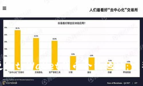 如何更改tpWallet代币合约地址:完整指南
