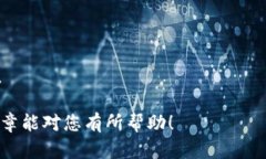 tpWallet转出打包失败是一个不少用户在