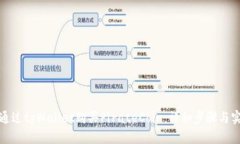 : 如何通过tpWallet购买PirateCoin：详细步