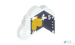思考一个符合大众和 和5个相关的关键