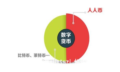 深入解析 tpWalleturl 协议及其应用
