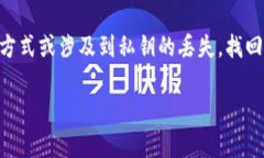 tpWallet是一种数字资产钱包，它的用户