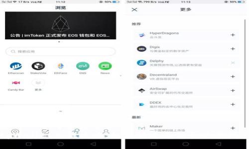 思考一个符合大众和
tpWallet充钱攻略:如何快速充值和使用指南