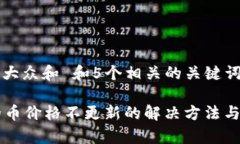 思考一个符合大众和 和5个相关的关键