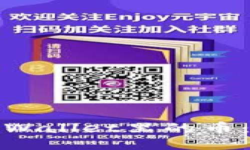 如何查看别人tpWallet里的币:详细指南与技巧