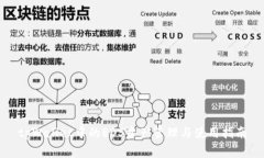 tpWallet中的EOS资产管理与使用指南